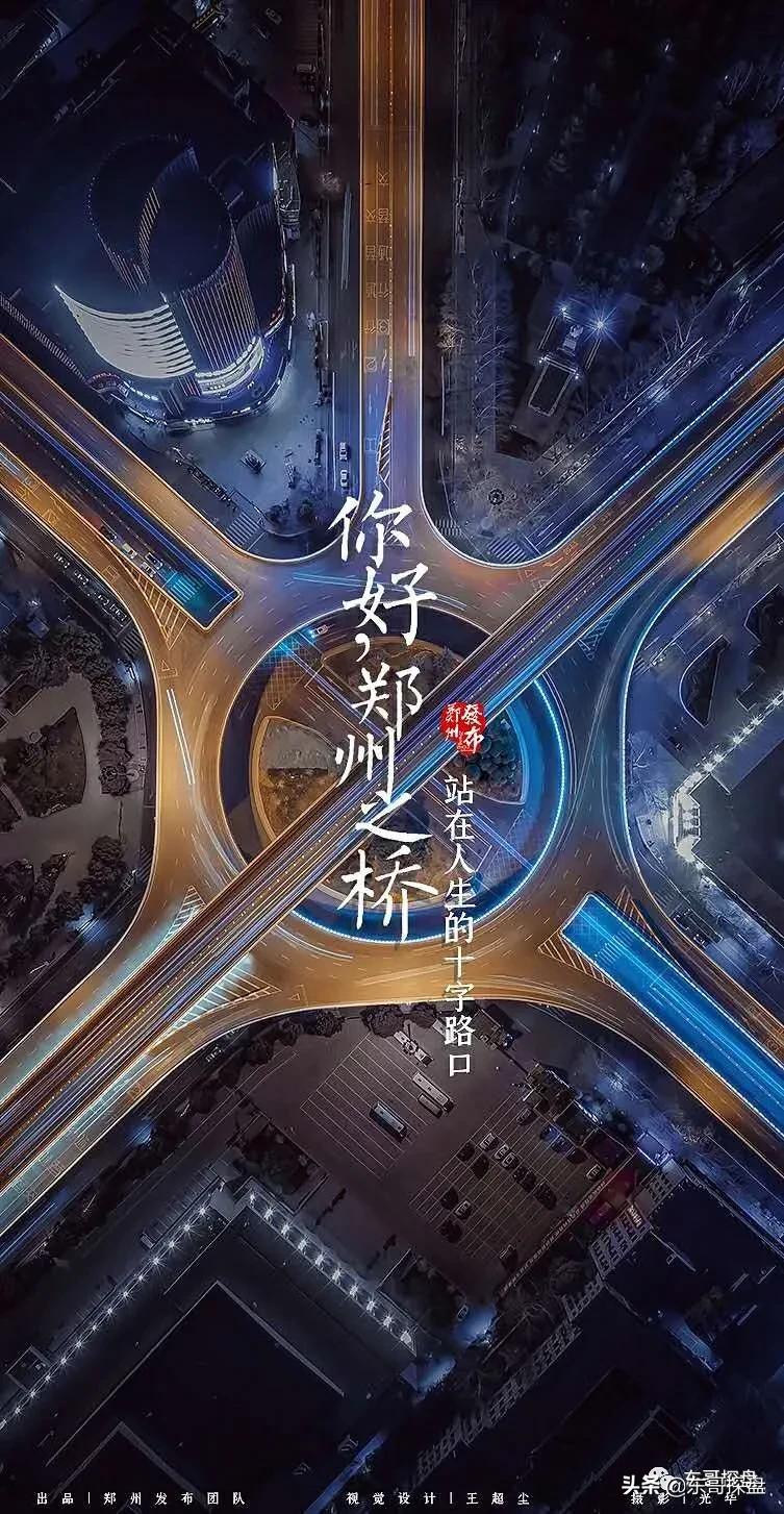 郑州北龙湖又有3大新盘入市,郑州北龙湖即将入市新楼盘