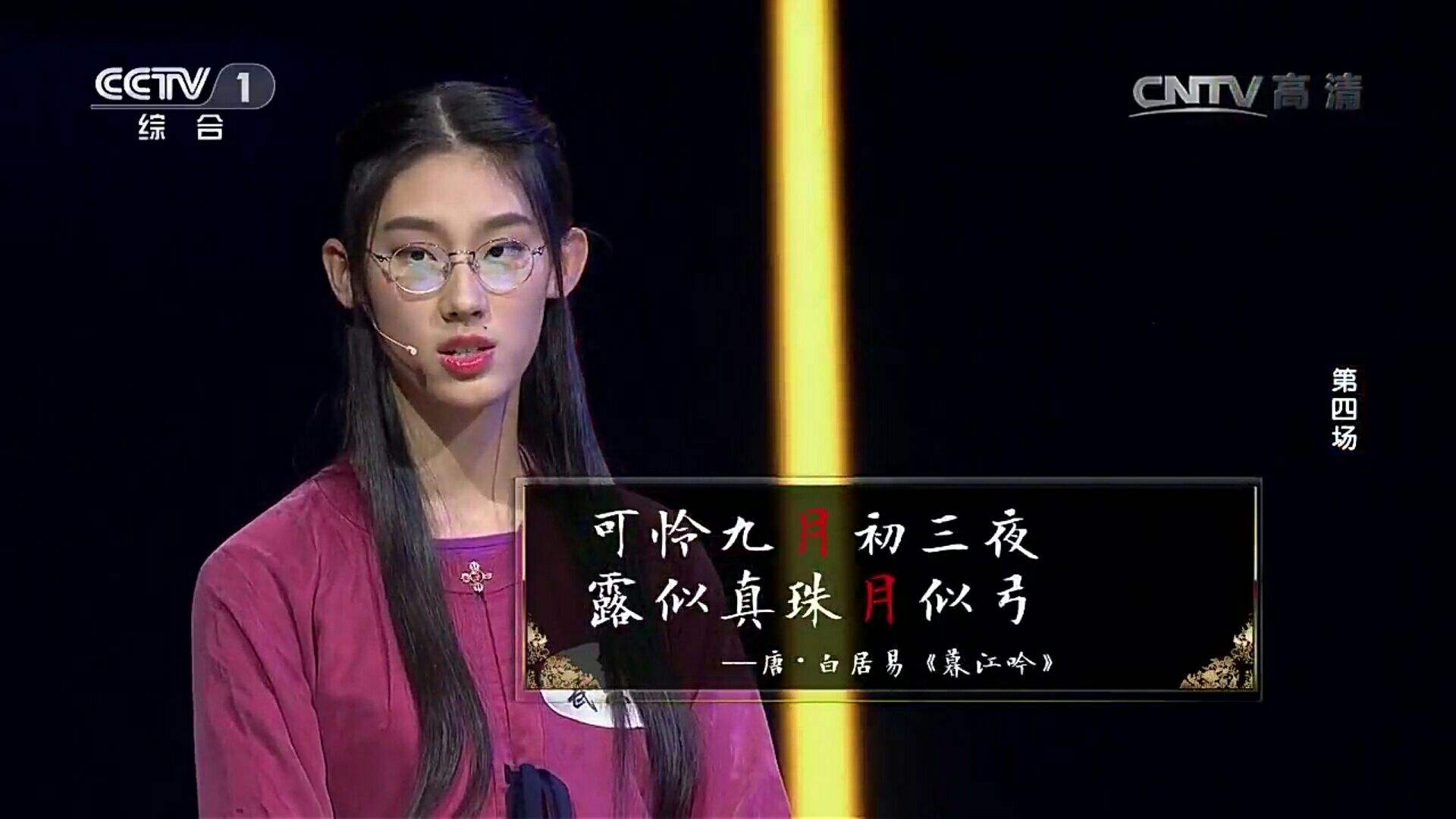 桃花源记快速背诵方法,登泰山记快速背诵方法