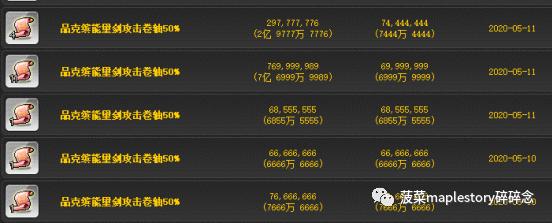 冒险岛职业攻略复仇者篇,冒险岛最强职业尖兵全技能详解
