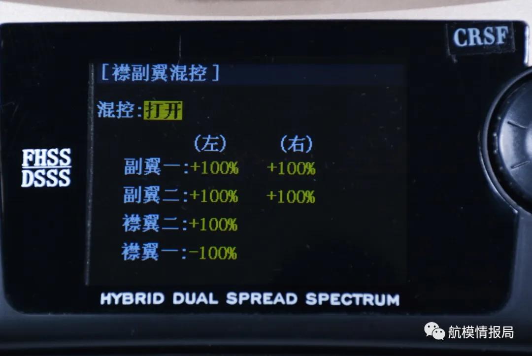 乐迪at9spro航模遥控器,乐迪航模飞控和锐飞航模飞控区别