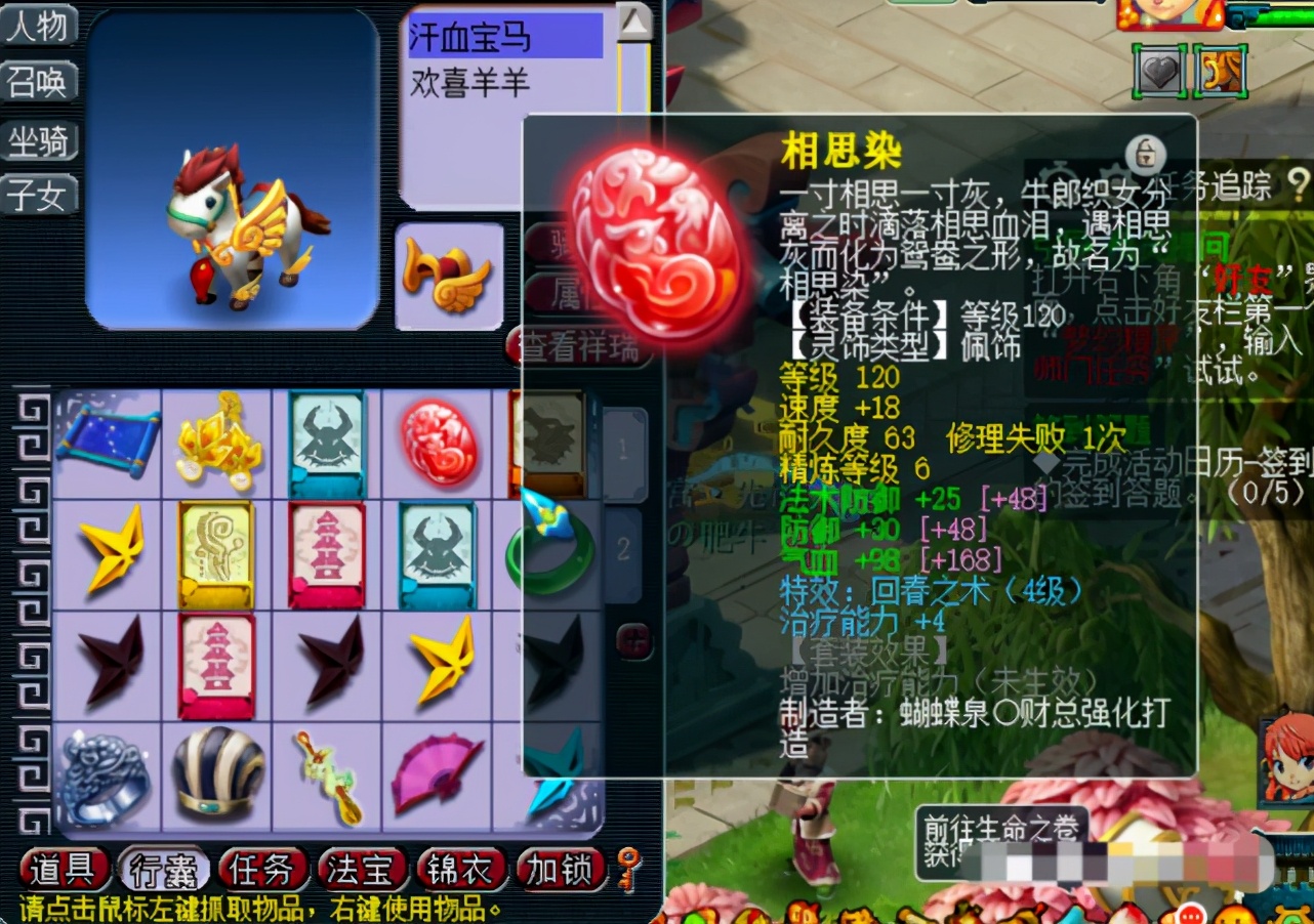 梦幻西游129任务活动收益排行,梦幻西游129抓200鬼收益