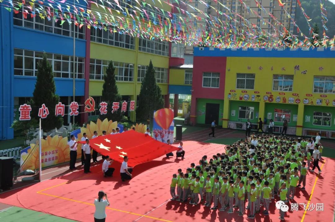 幼儿园我是小红军重走长征路游戏,小班重走长征路闯关游戏