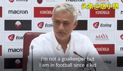 欧联资格赛热刺3球晋级，穆里尼奥调侃球门小，欧足联代表解疑！