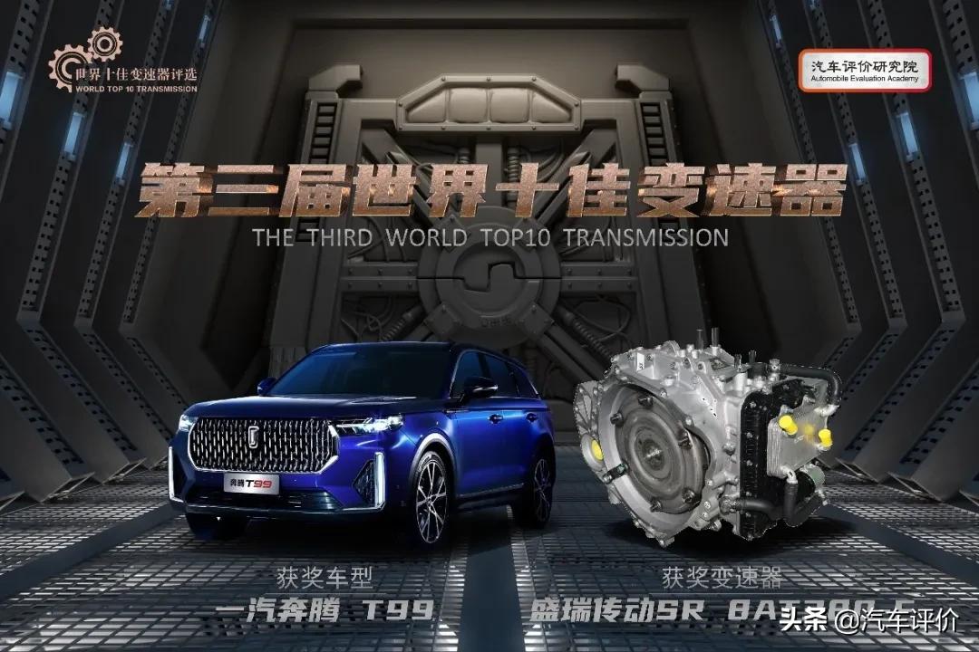 盛瑞三代8at搭载的车型,盛瑞8at三代和爱信差距