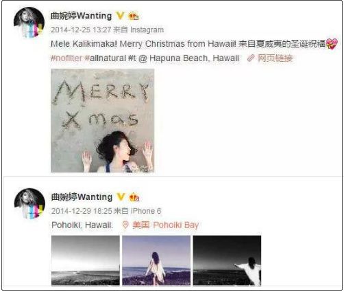 曲婉婷母亲挥霍3.5亿被判无期,中纪委评曲婉婷母亲被判无期