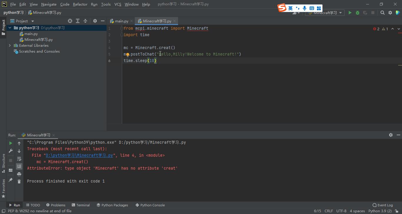 李老师python编程,李老师的编程小视频