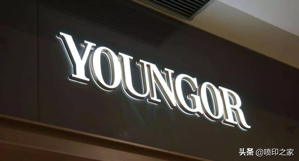 广告字体种类大全图,大型广告字有哪些