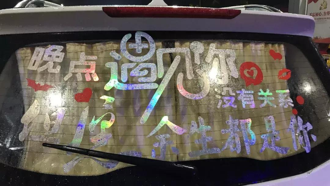 口味太重！小车贴肉麻车贴去办事，刚进城就被抓了……