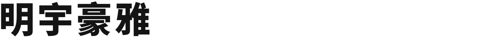 现场工地解说|060期吊顶的常见的材质有哪些?