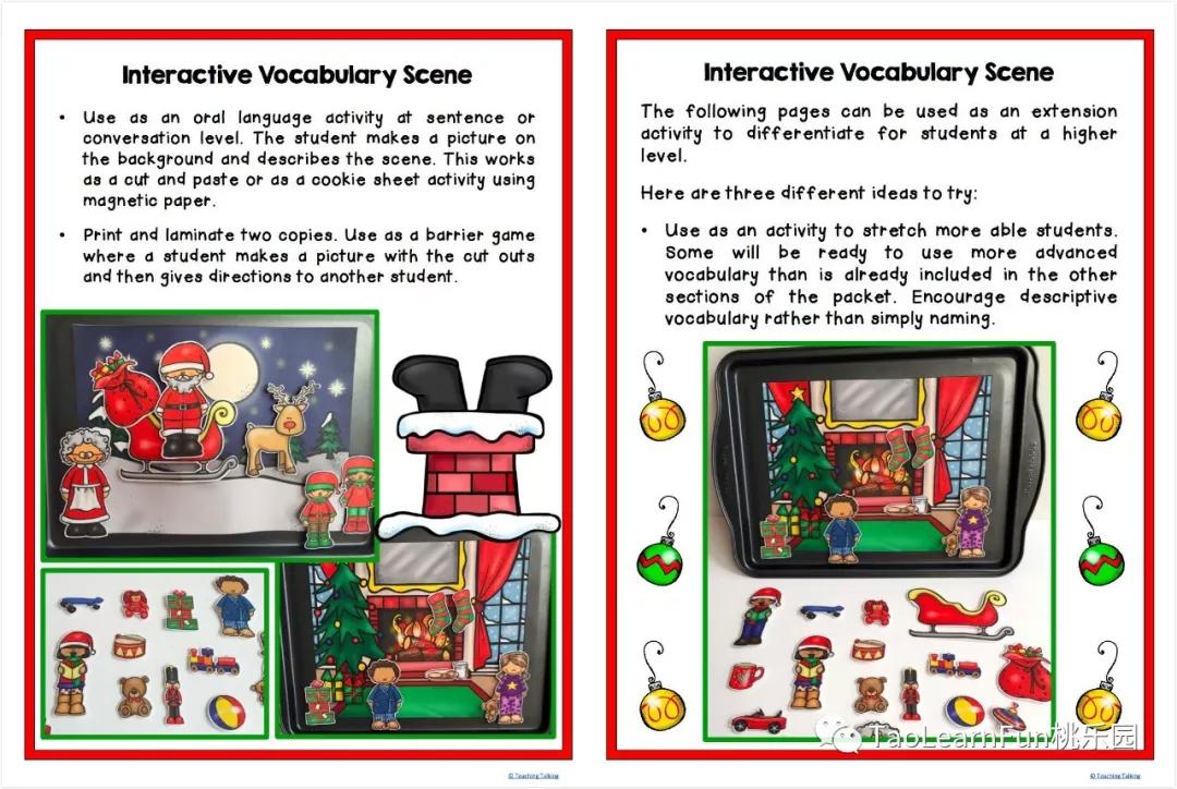 不花钱的早教四岁,早教圣诞节