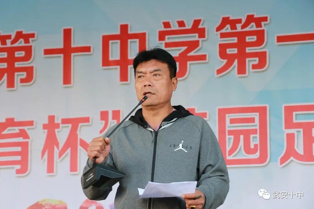 奔跑吧少年第一届体育大会,武安校园足球联赛