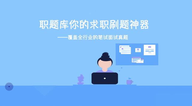 菏泽工商银行招聘,工商银行卡服务中心招聘