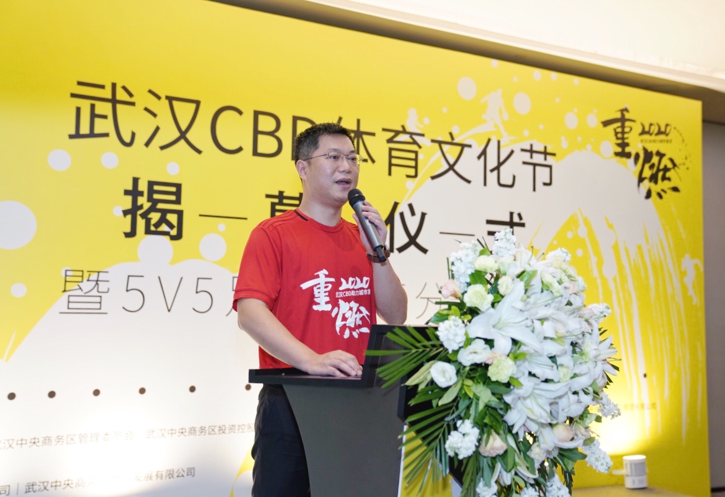 武汉体育嘉年华,武汉体育中心最新大型活动安排表