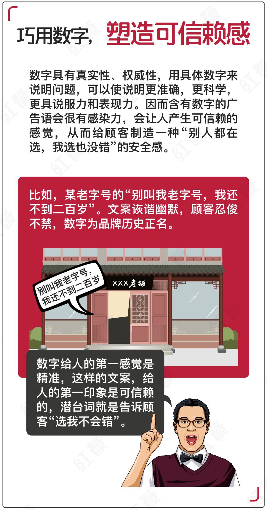 餐饮店吸引客户的广告语怎么写,关于餐厅吸引顾客的广告语