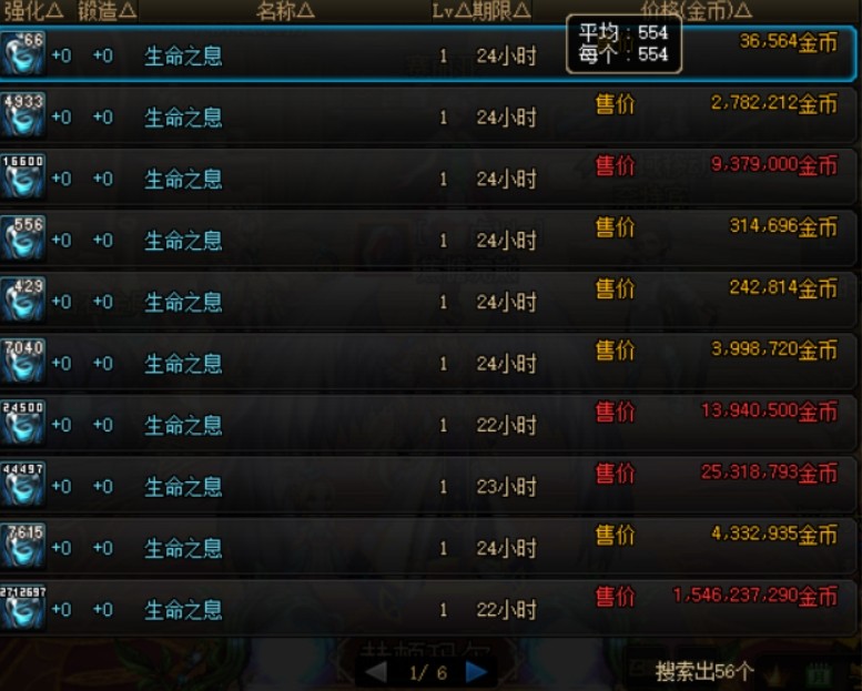 dnf现版本搬砖推荐,dnf当下版本搬砖推荐