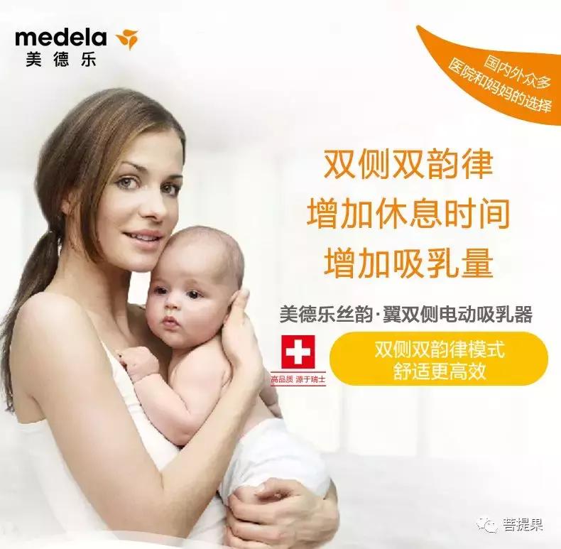 宝宝出生第三天堵奶了怎么办,生了孩子堵奶