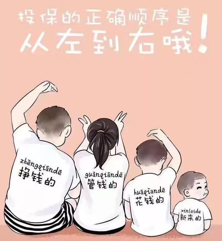 买保险的步骤及注意事项,买保险的步骤