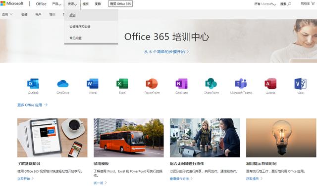 学做精美ppt的简单步骤,7天学会ppt制作教程
