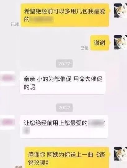 催店家发货的话,催卖家发货的幽默句子