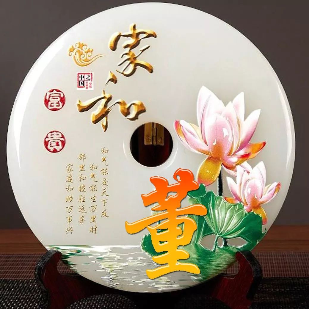 姓氏赵招财进宝头像,招财进宝姓氏头像长方形图片