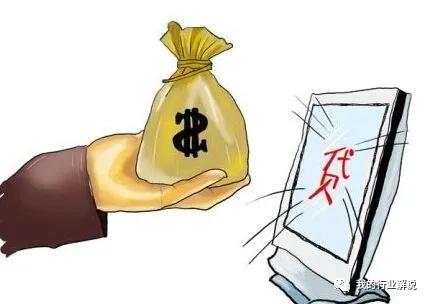 首贷房款利率是多少,首房首贷利率