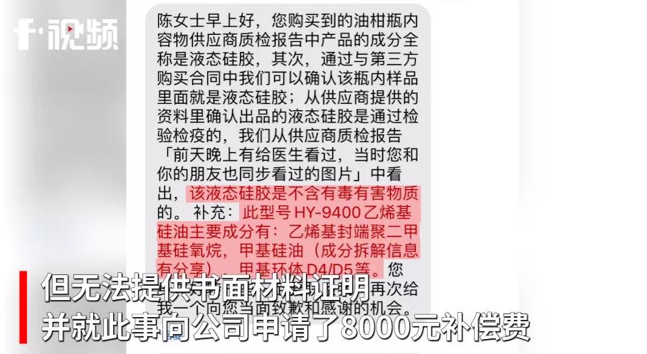 喜茶店员拿错饮料顾客喝下,喜茶店员误拿仿真样品