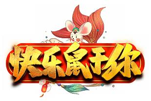 致我们渐行渐远的婚姻,致我们渐行渐远的年味