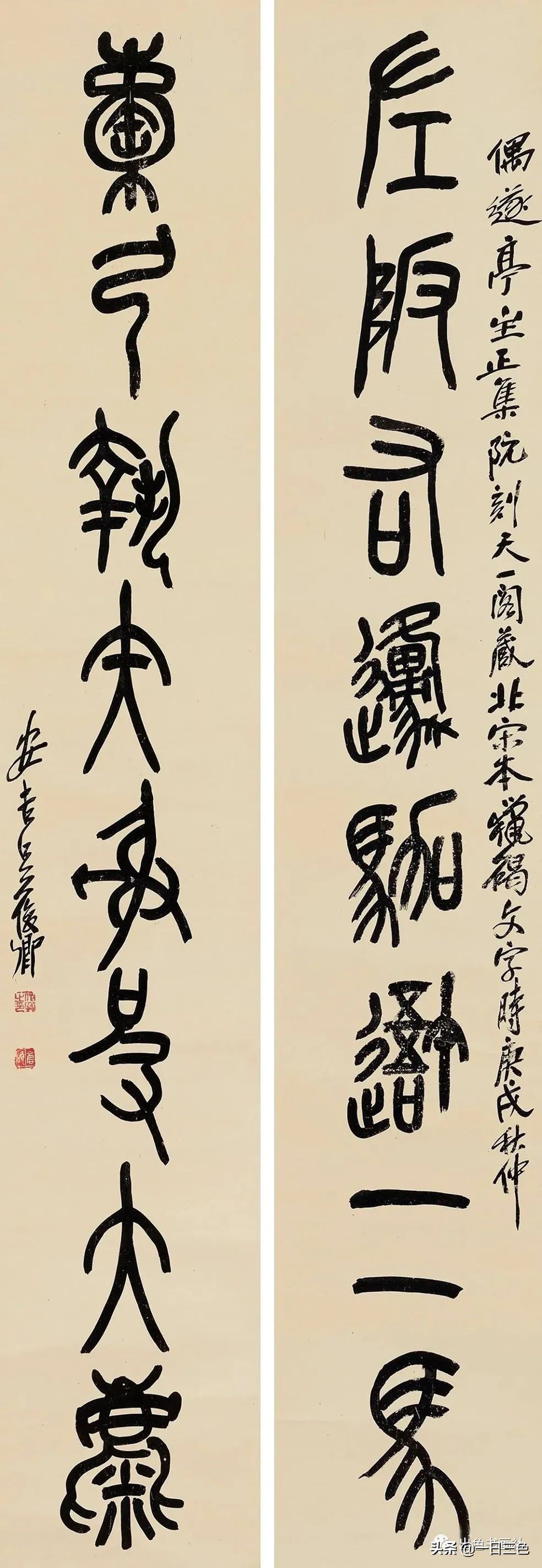 吴昌硕篆书对联315副,吴昌硕篆书春联2024新款