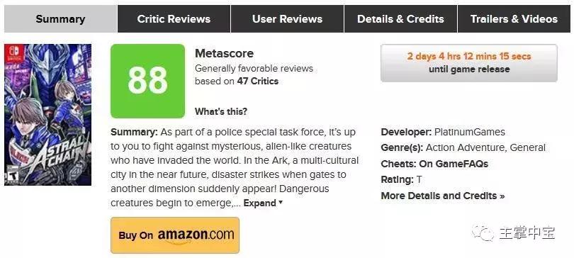 又见猪队友，《守望屁股》或将登陆NS！《异界锁链》时代最佳