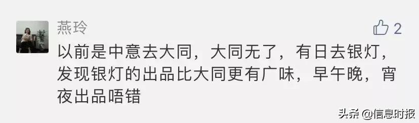 广州的粤剧茶座,广州哪里还有讲古的