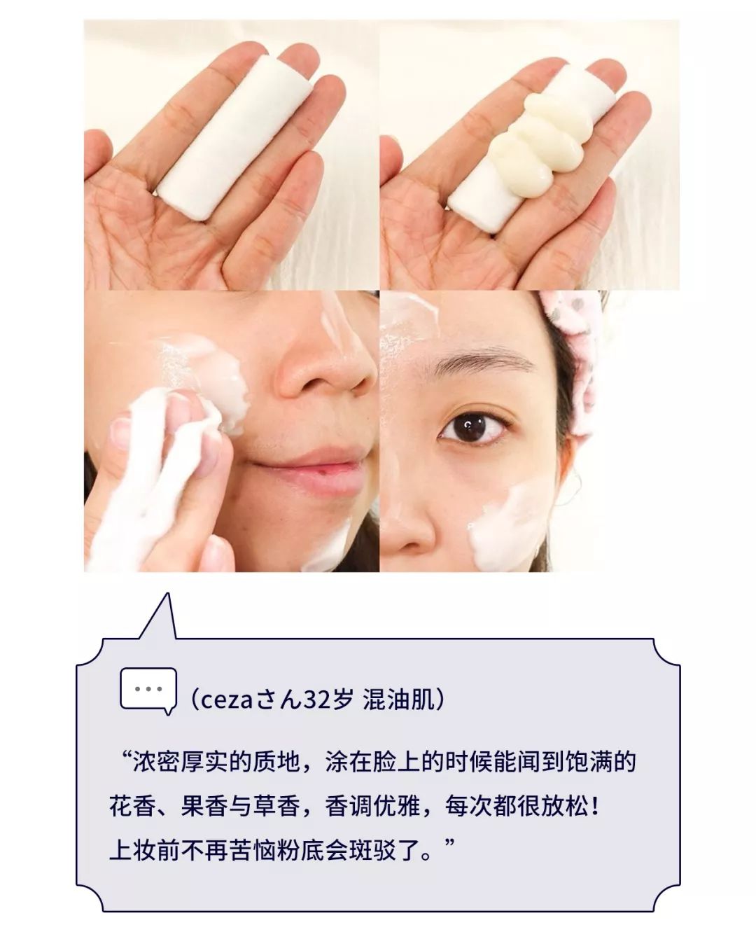 2022年度护肤品大赏,2023年年度护肤品大赏