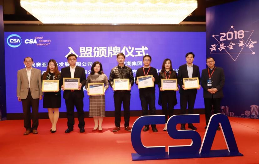 云浮年会视频,2018云安全解决方案大会报名开始