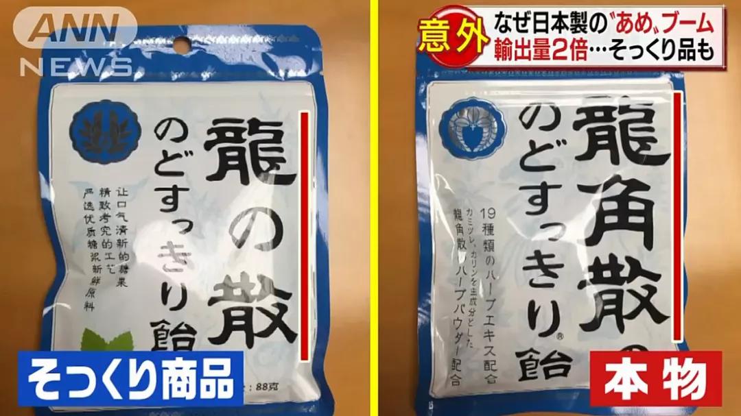 无印良品假货的新闻,无印良品山寨官司事件