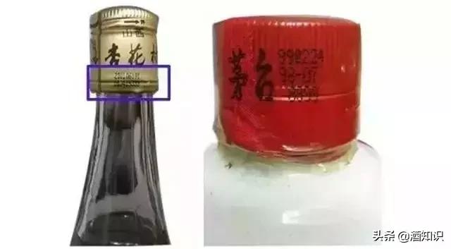 赖公老酒真伪辨别,四招鉴别白酒