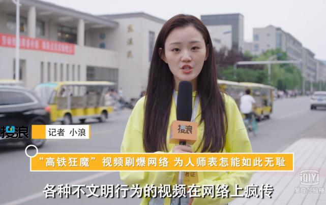 一出好戏最可怕的人性,一出好戏人性解读