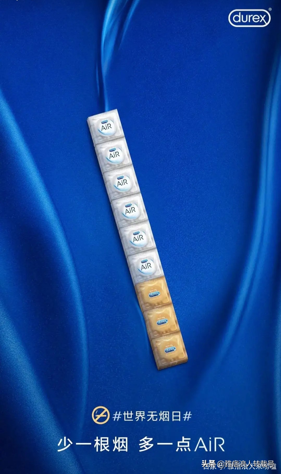 杜蕾斯520文案短句干净,杜蕾斯文案哪句最让人深刻