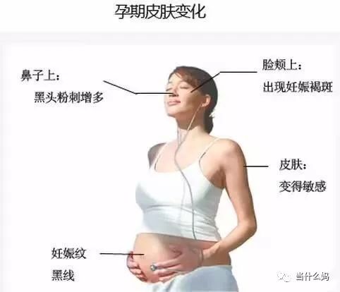 蜜思肤化妆品哺乳期间可以用吗,孕期哺乳期买的化妆品用多久