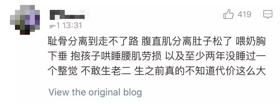 “一咳嗽，整条裤子都湿了…”女人生完孩子的后遗症有多可怕？