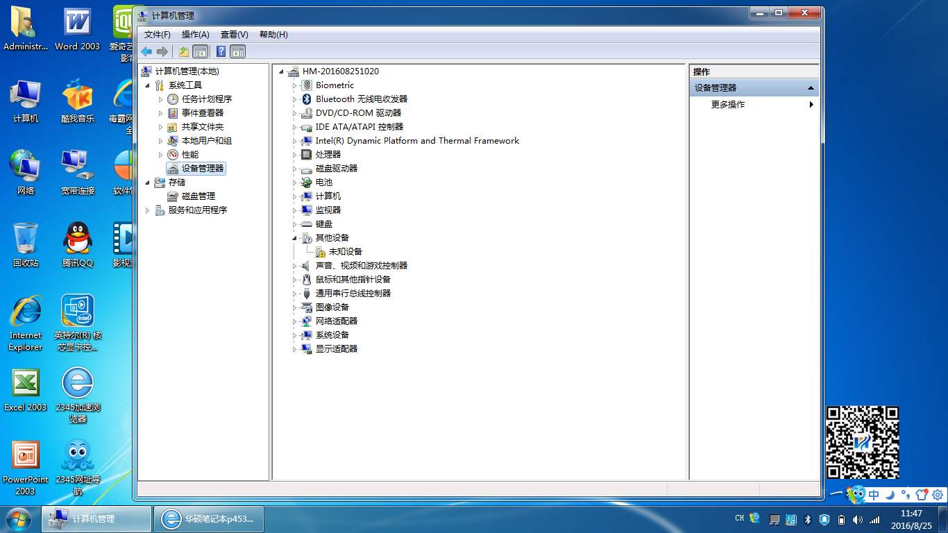 电脑有延迟卡顿怎么处理,电脑玩游戏时网络延迟很高怎么办