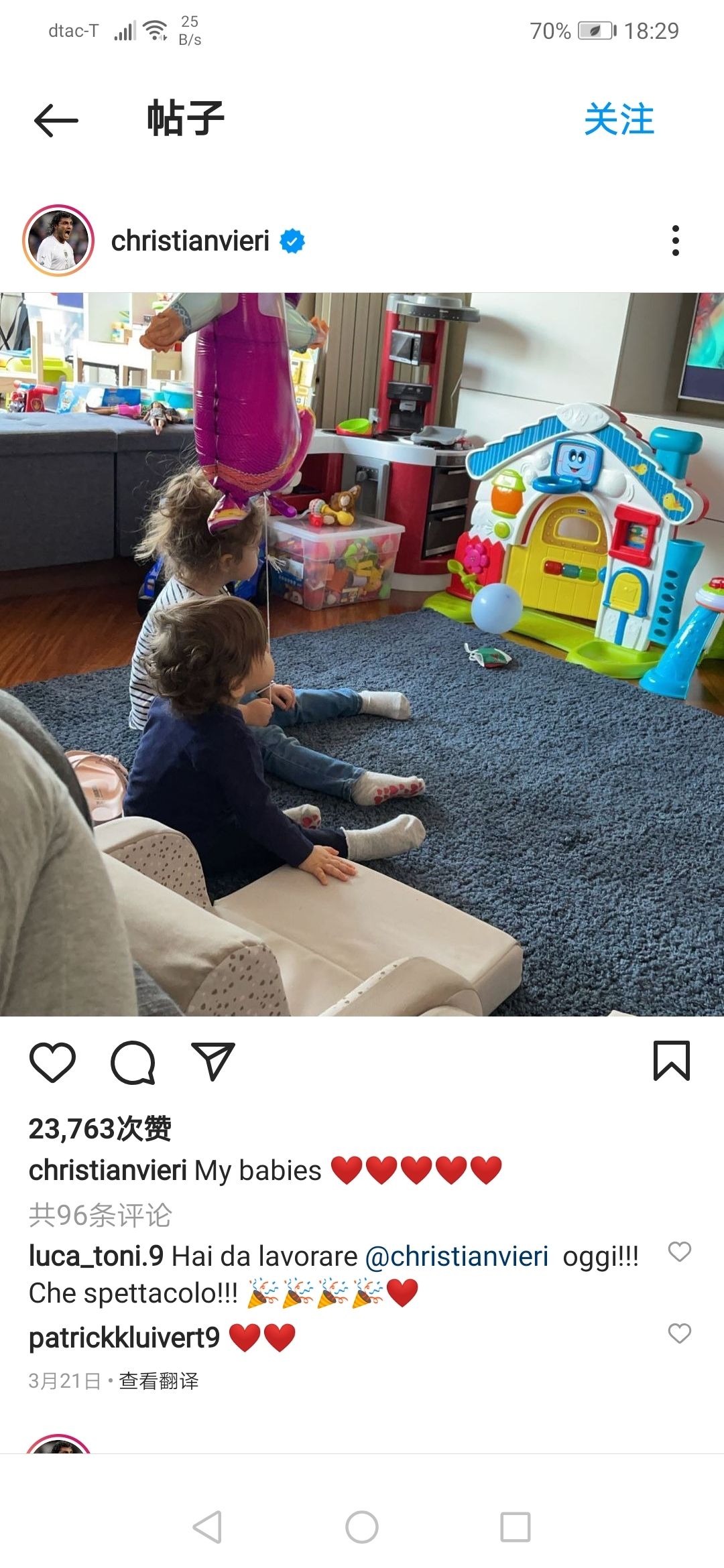 亚平宁对维埃里评价,亚平宁所有坦克视频