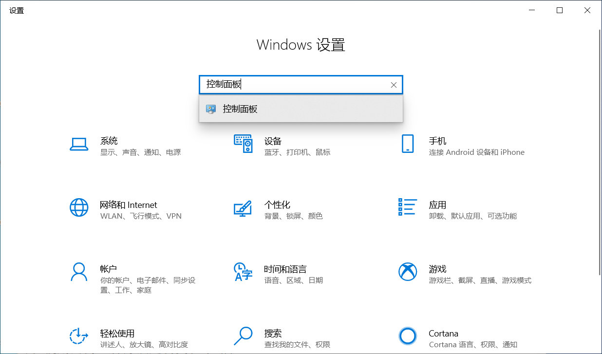 windows10怎么打开n卡控制面板,windows10怎么开启控制面板