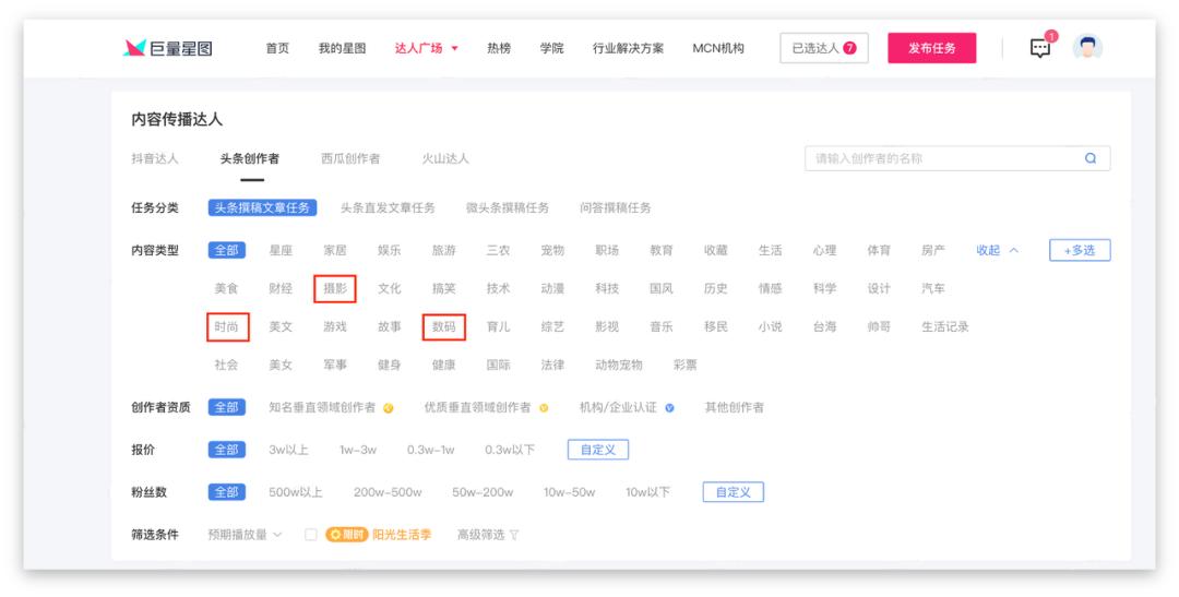 从零开始学今日头条运营与推广,今日头条怎么做好运营管理