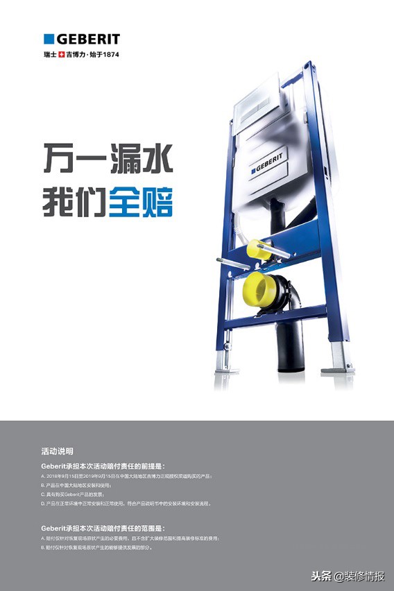 壁挂式马桶优缺点,壁挂式马桶的优缺点