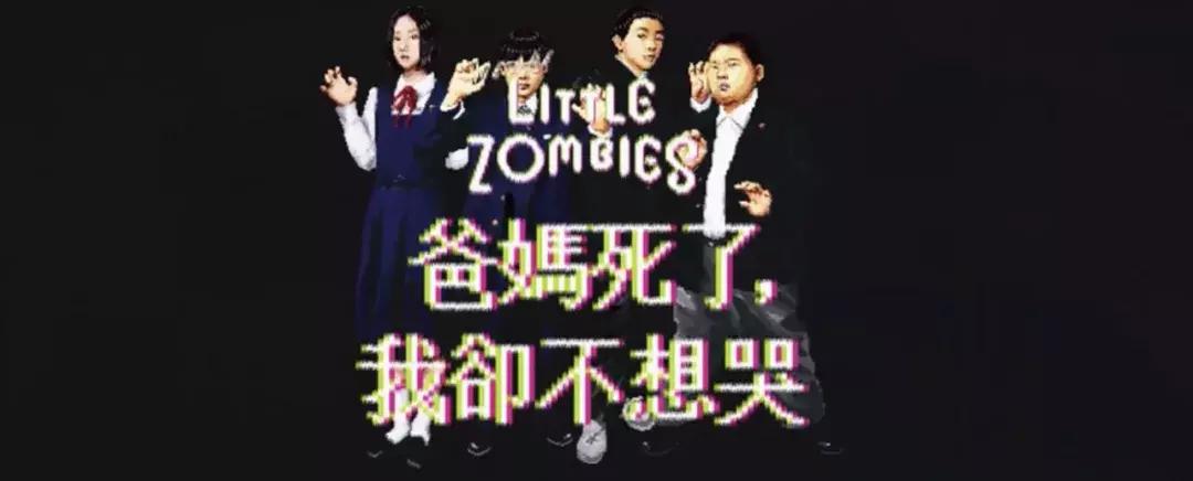 岛国鬼才！就这样，他拍出了年度爆款