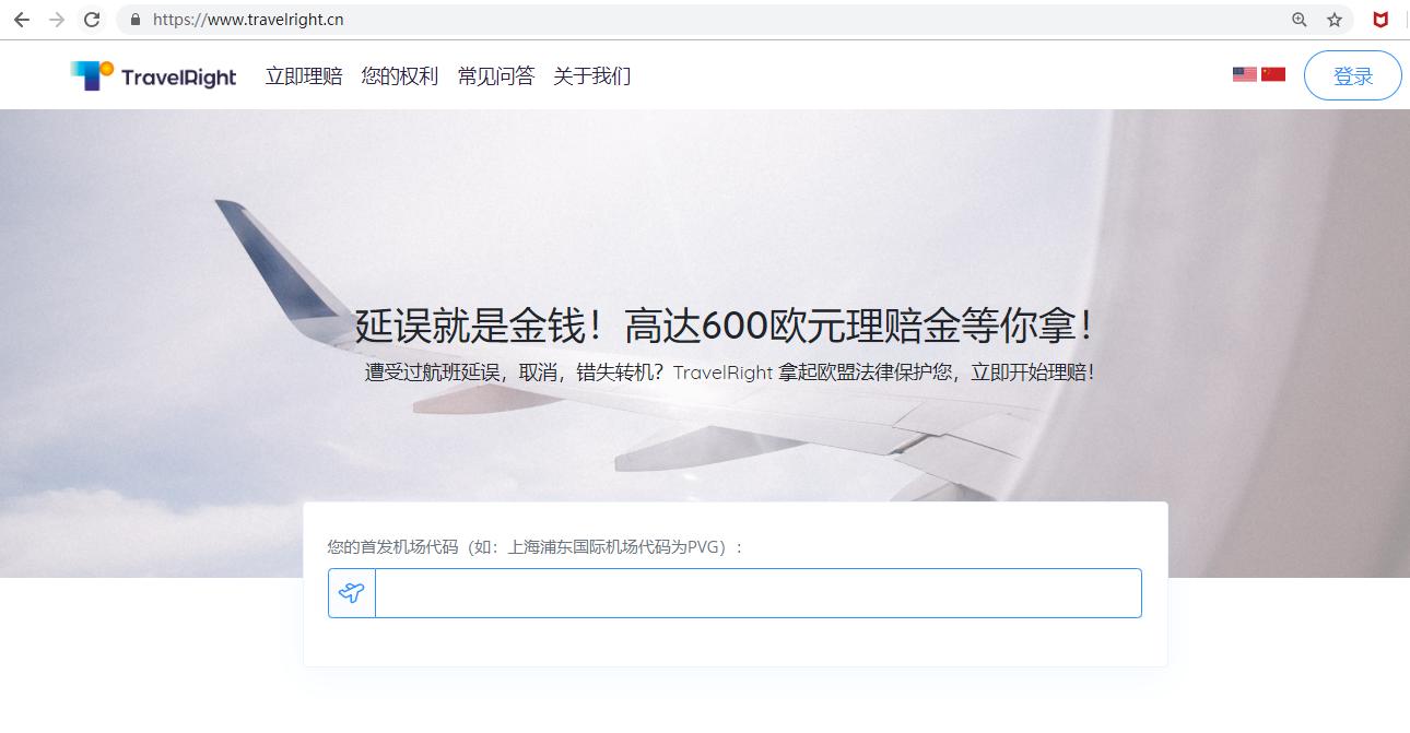 航空延误一天怎么理赔,国内航班行李延误如何索赔