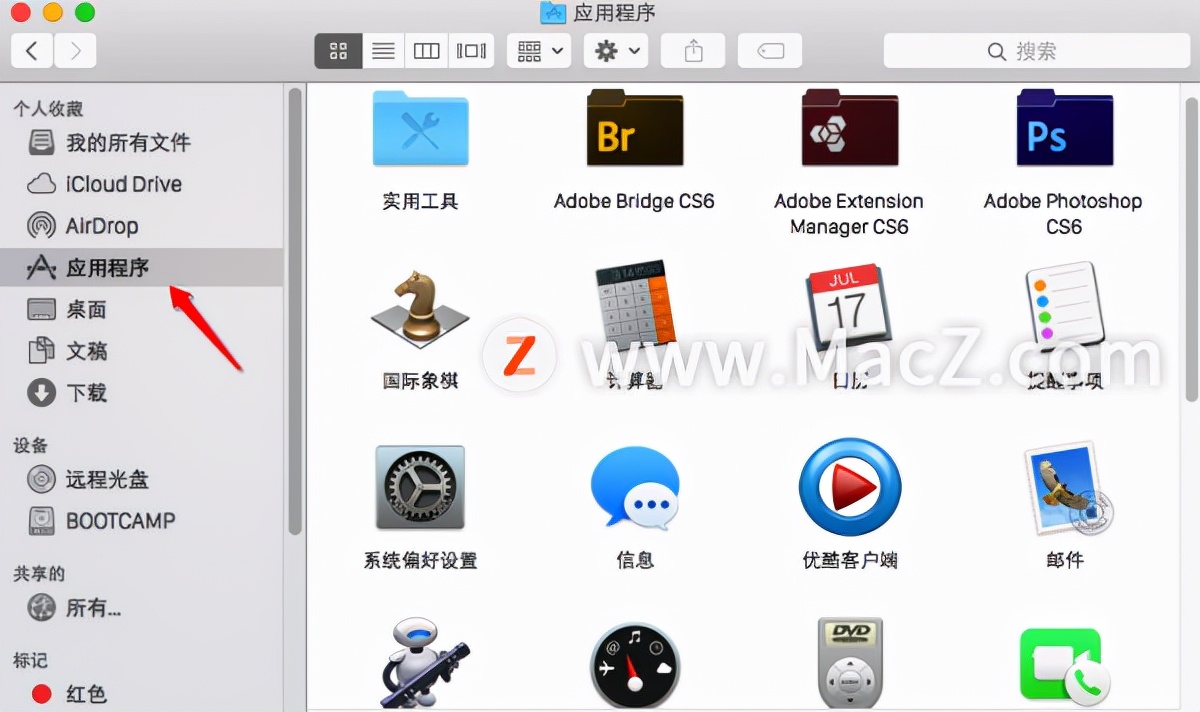 macos濡備綍褰诲簳鍗歌浇杞欢,mac鍗歌浇绋嬪簭鏂规硶
