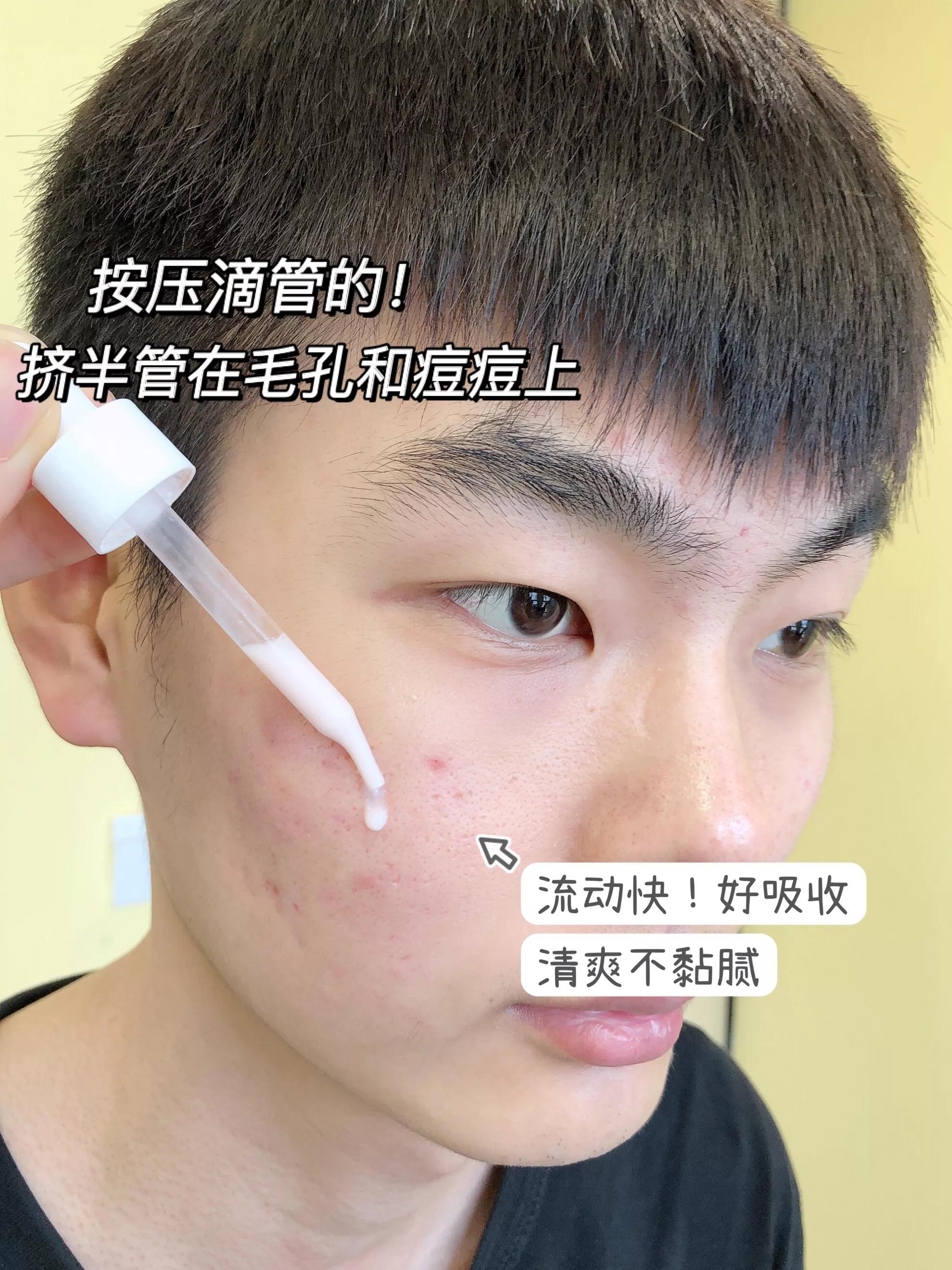 小红书收缩毛孔精华小红瓶,抗氧化收缩毛孔精华平价好用