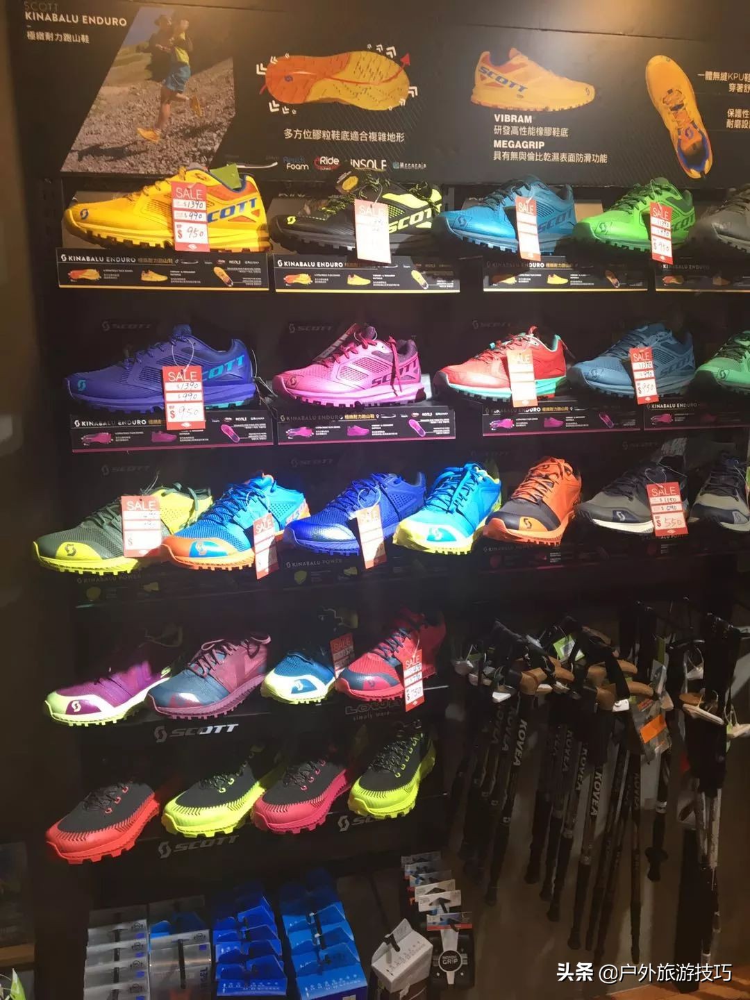 户外装备杂货铺,户外淘衣服