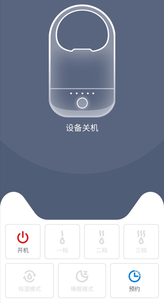 小熊加湿器连接天猫精灵,天猫精灵智能语音加湿器