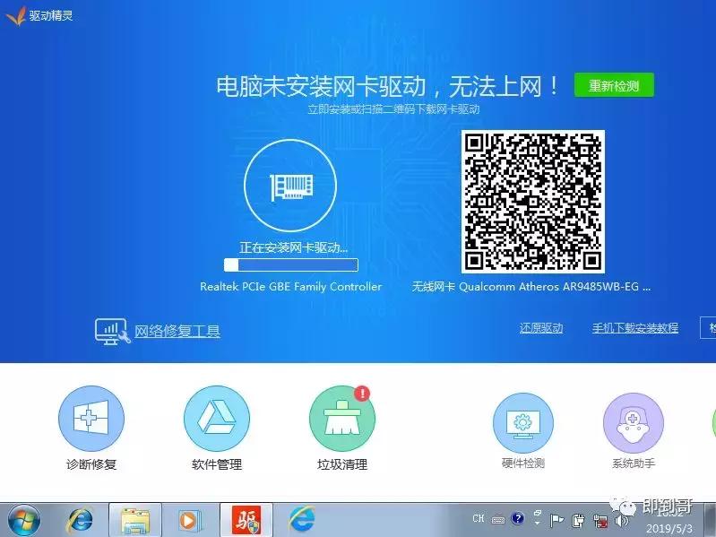 微软官方u盘制作工具下载win7,没有u盘怎么在微软下载win10